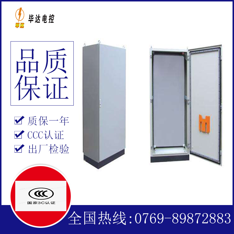 隆安仿威图柜